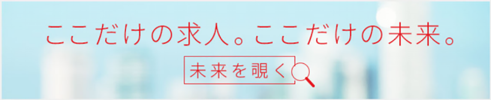 https://www.massmedian.co.jp/search/?clear=1