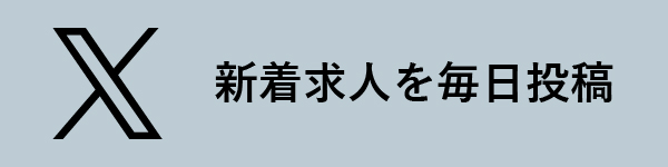 マスメディアン公式ツイッターアカウント