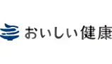 おいしい健康